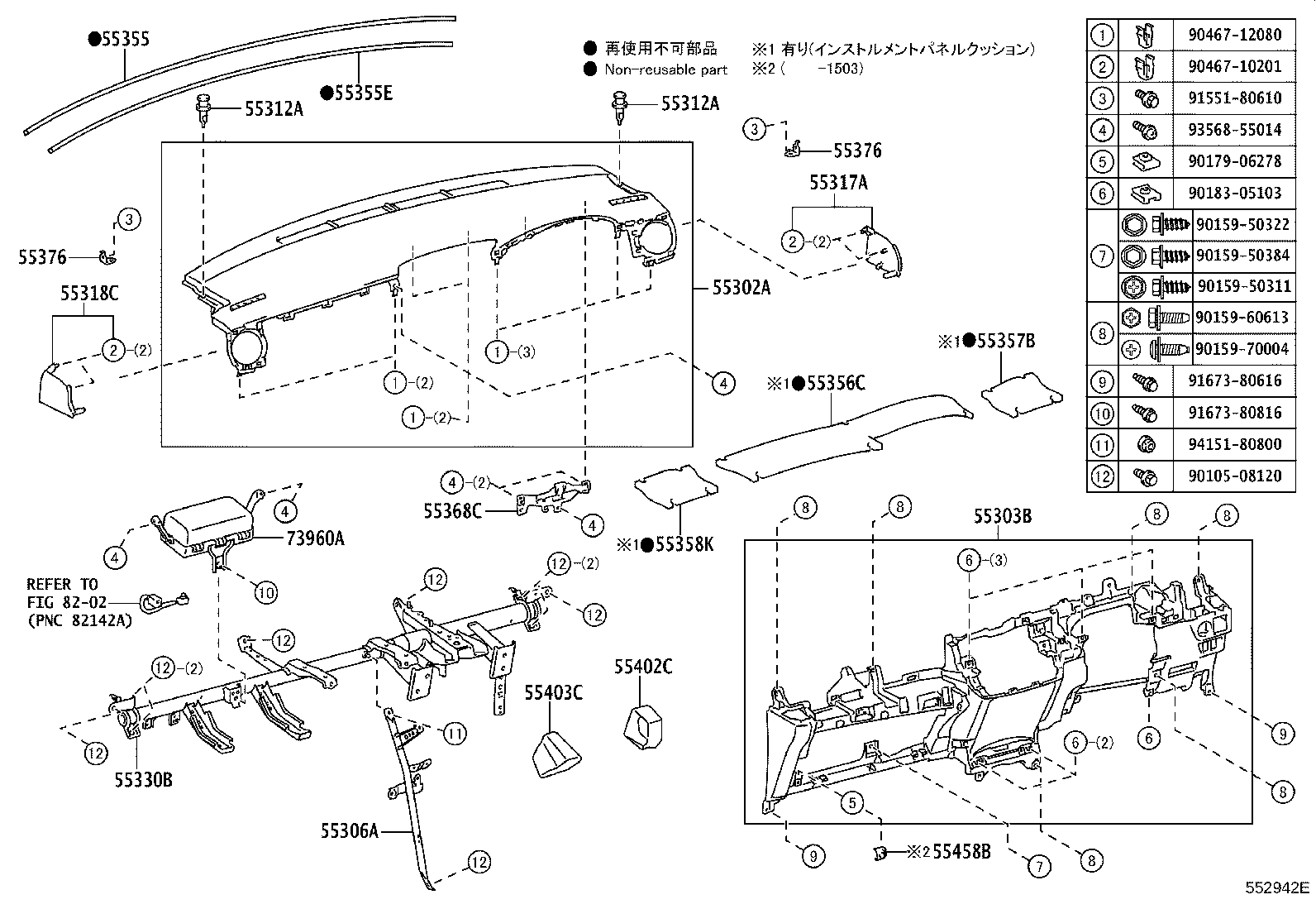 55376-12210 BRACKET, INSTRUMENT PANEL LOWER MOUNTING, NO.2 product image