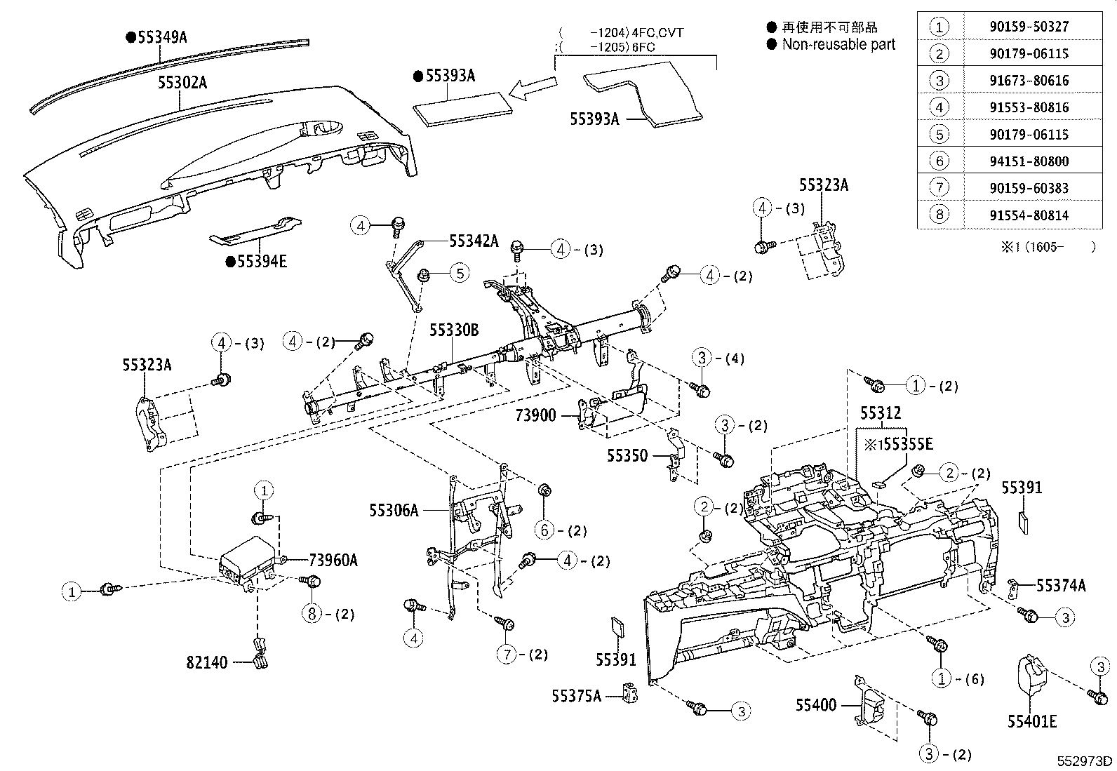 55342-28060 BRACE, INSTRUMENT PANEL TO COWL, NO.2 product image