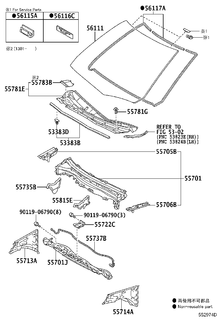 55735-12091 SEAL, FRONT AIR SHUTTER product image