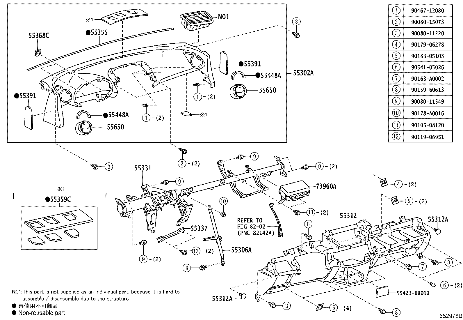 Toyota 55413-0R030 PANEL, INSTRUMENT CLUSTER FINISH, CENTER LOWER