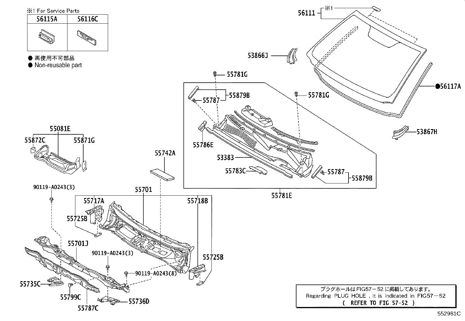 Toyota 55787-0R010 INSULATOR, COWL TOP PANEL, NO.1