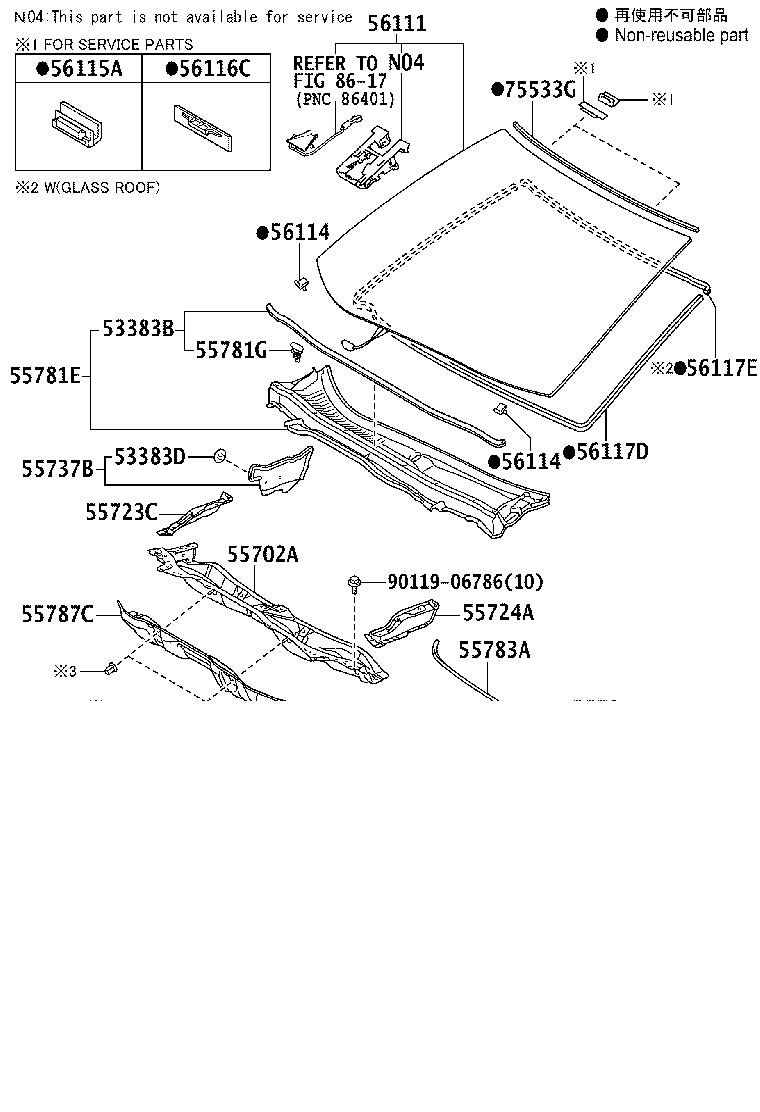 Toyota 55787-33090 INSULATOR, COWL TOP PANEL, NO.1