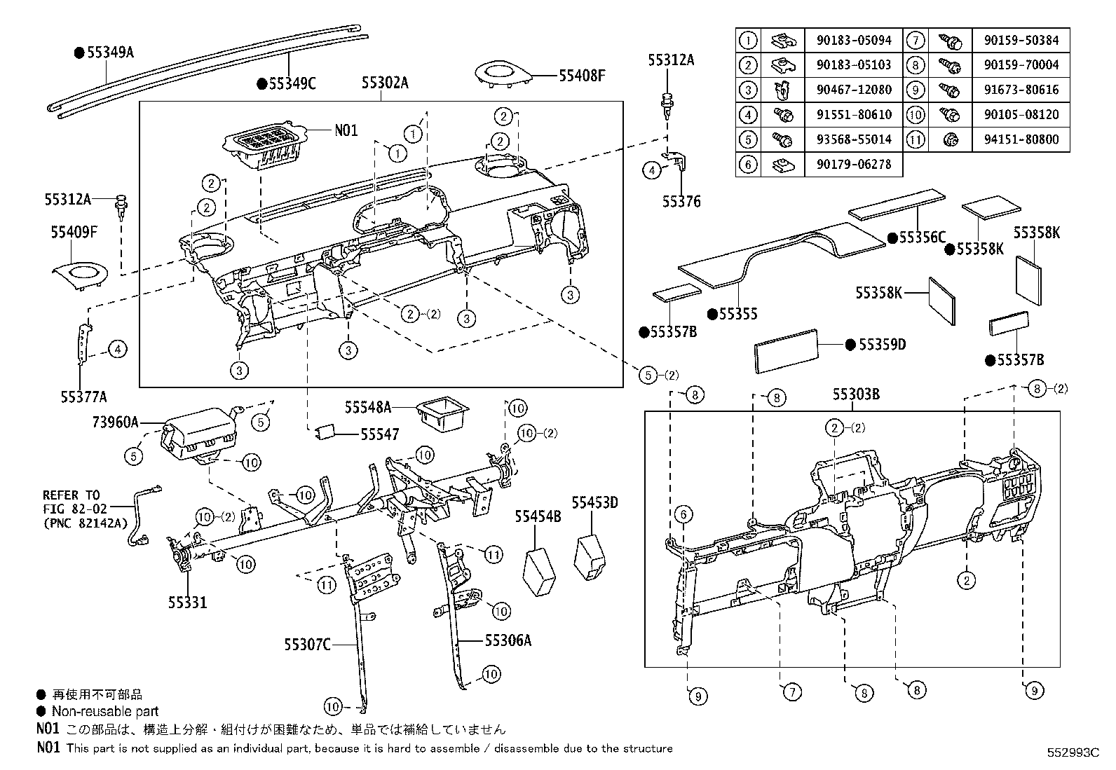 55330-52832 REINFORCEMENT, INSTRUMENT PANEL product image