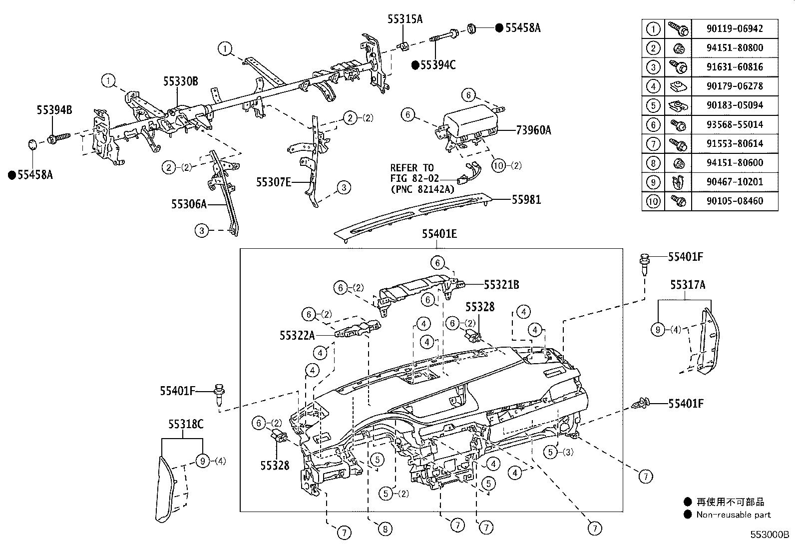 Toyota 90119-08C99 BOLT, INSTRUMENT PANEL