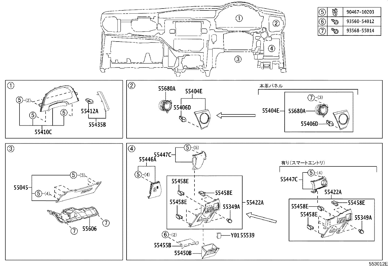 55406-12660 PANEL SUB-ASSY, INSTRUMENT CLUSTER FINISH, LOWER CENTER product image