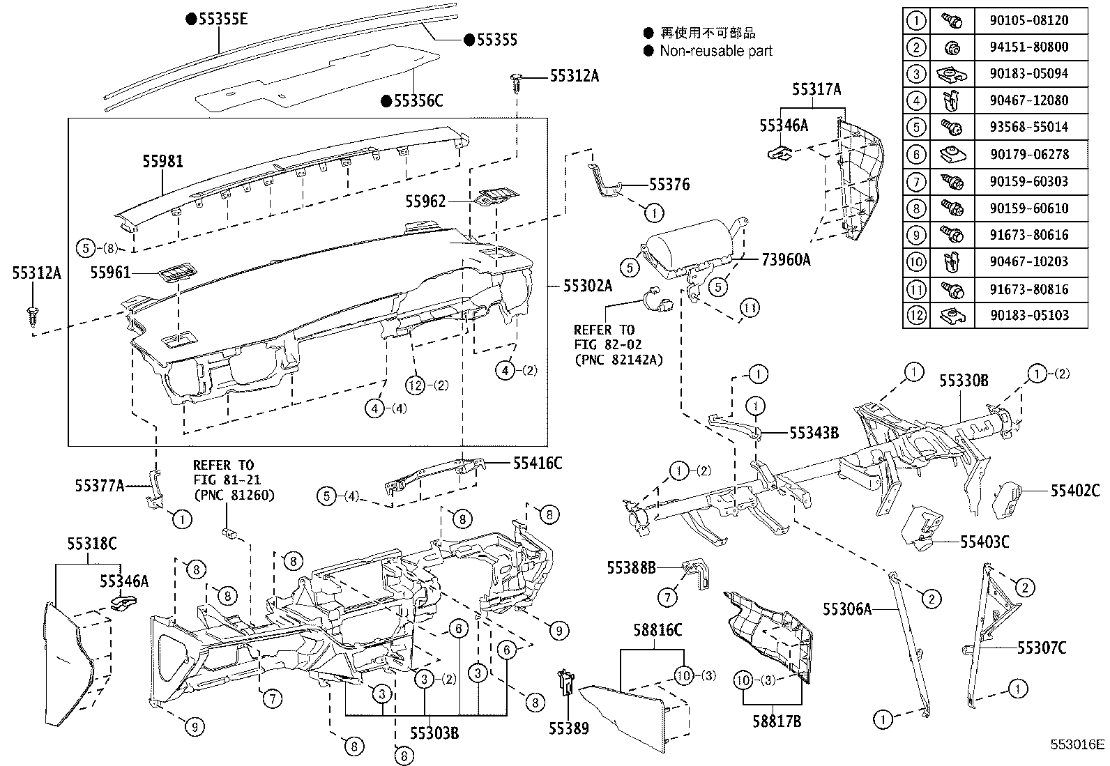 55355-12170 CUSHION, INSTRUMENT PANEL, NO.1 product image