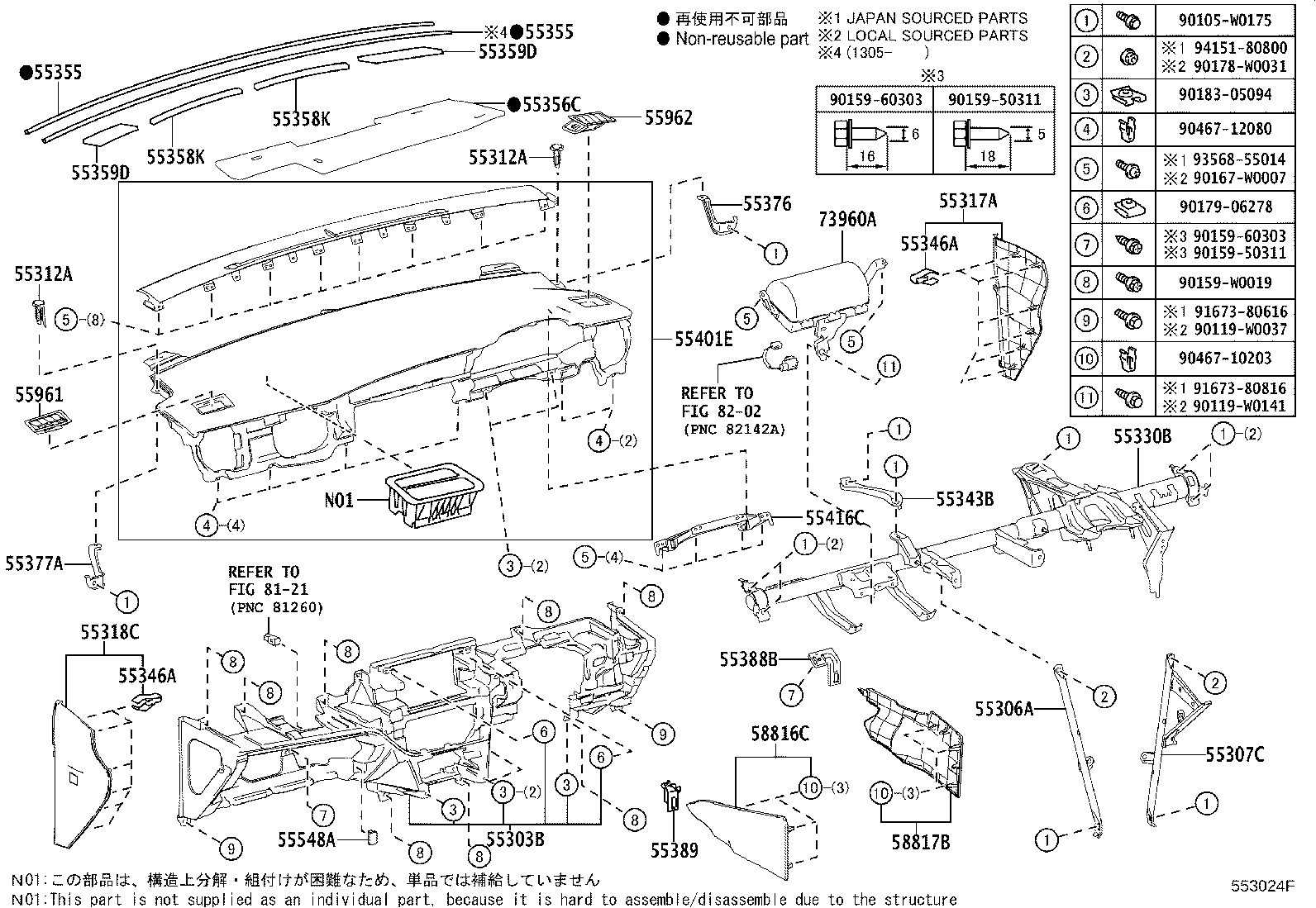 55355-02420 CUSHION, INSTRUMENT PANEL, NO.1 product image