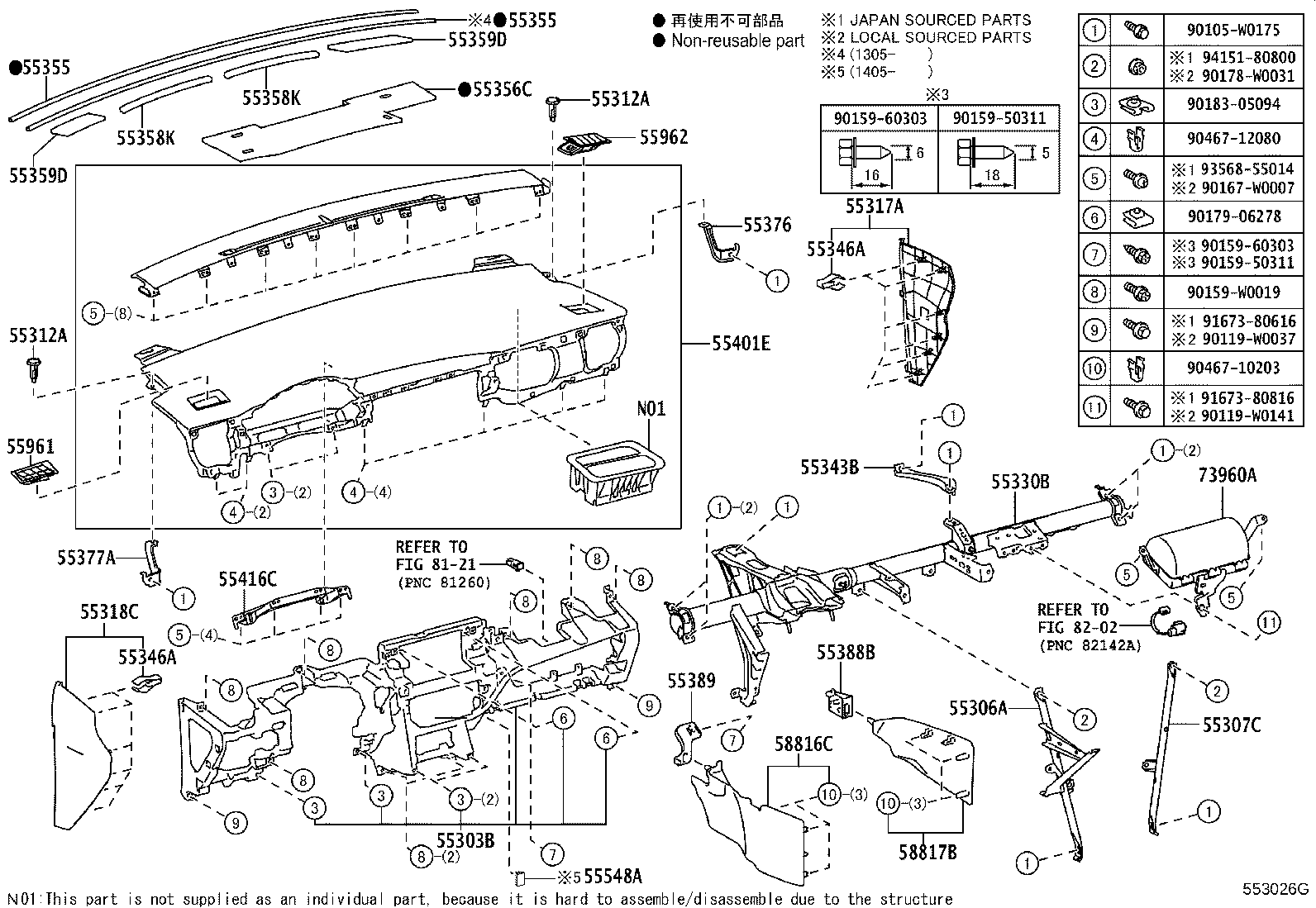 55355-02420 CUSHION, INSTRUMENT PANEL, NO.1 product image