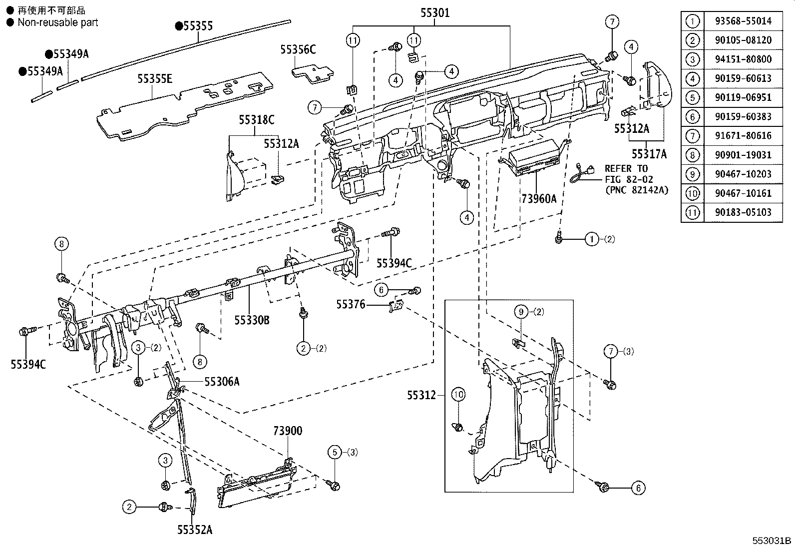 55352-74010 BRACE, INSTRUMENT PANEL TO FLOOR, NO.2 product image