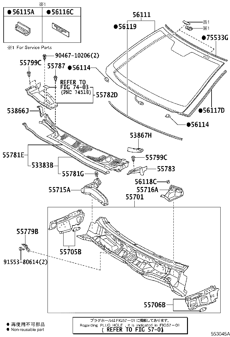 Toyota 53867-50050 SEAL, FRONT FENDER TO COWL SIDE, LH