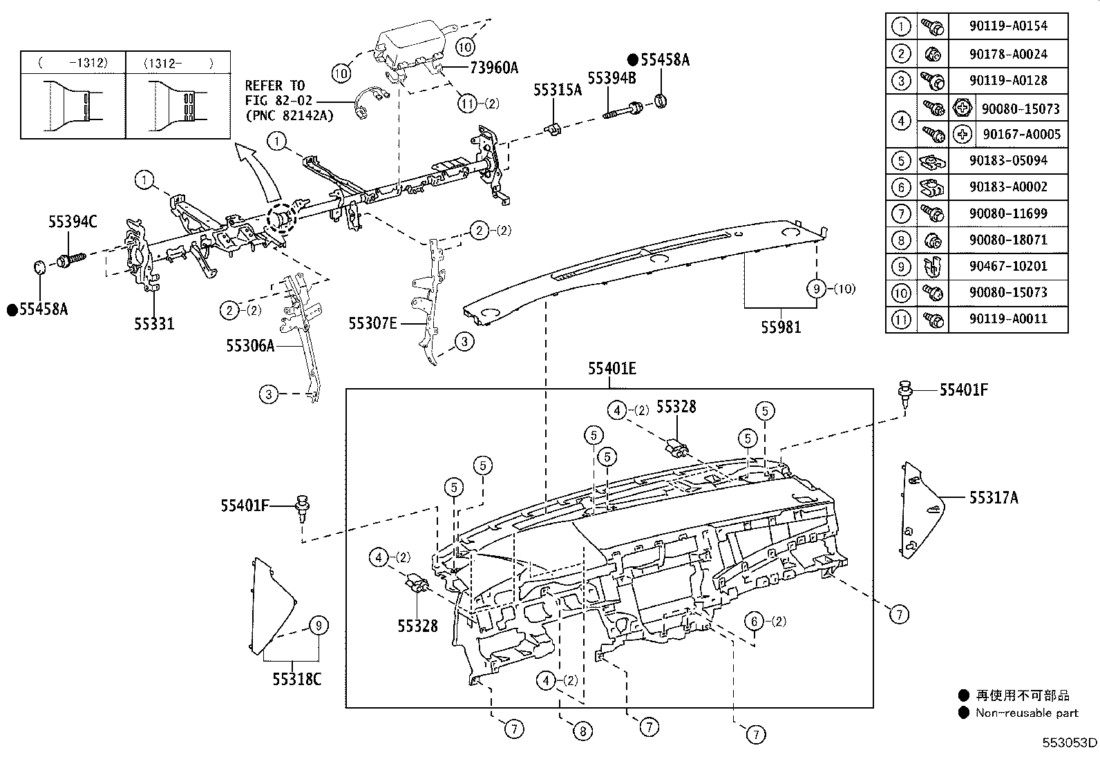 Toyota 55981-07030-C0 GARNISH, DEFROSTER NOZZLE, NO.1