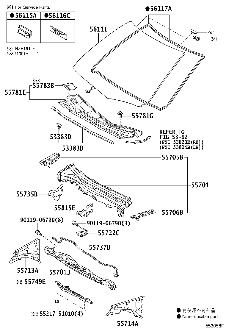 55735-12091 SEAL, FRONT AIR SHUTTER product image