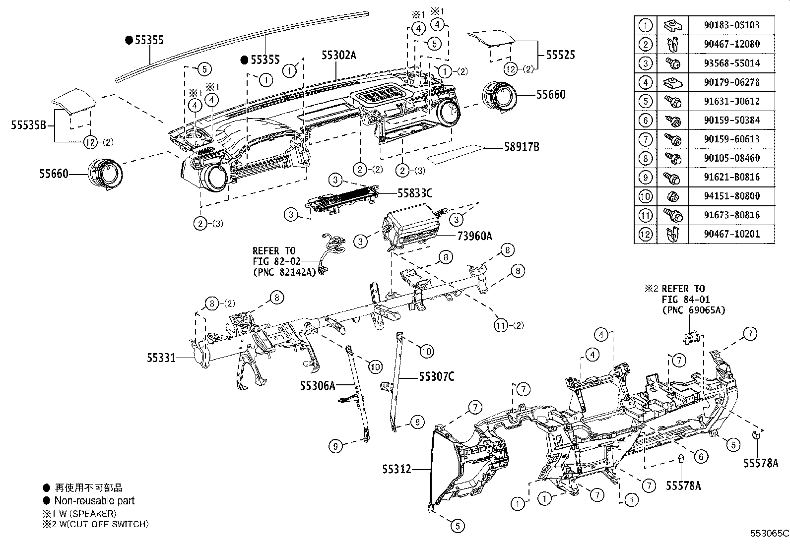 55306-42130 BRACE SUB-ASSY, INSTRUMENT PANEL, NO.1 product image