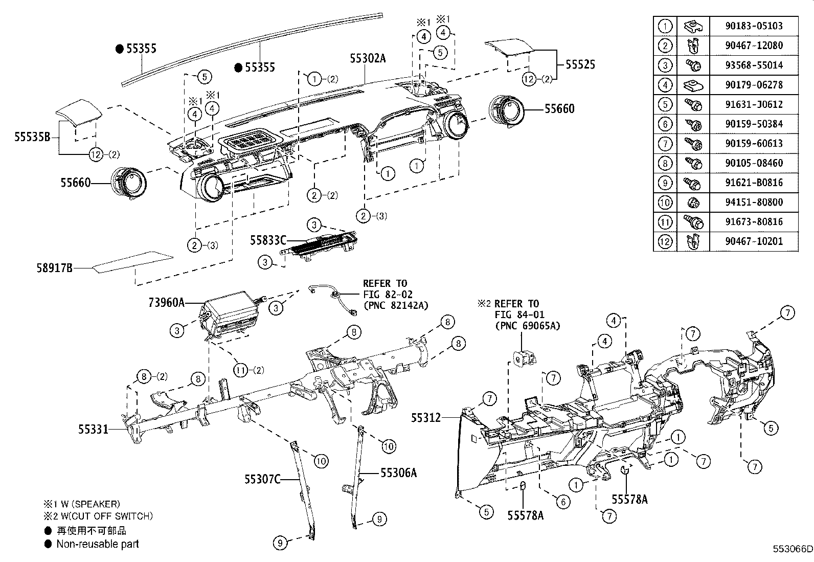 55306-42130 BRACE SUB-ASSY, INSTRUMENT PANEL, NO.1 product image