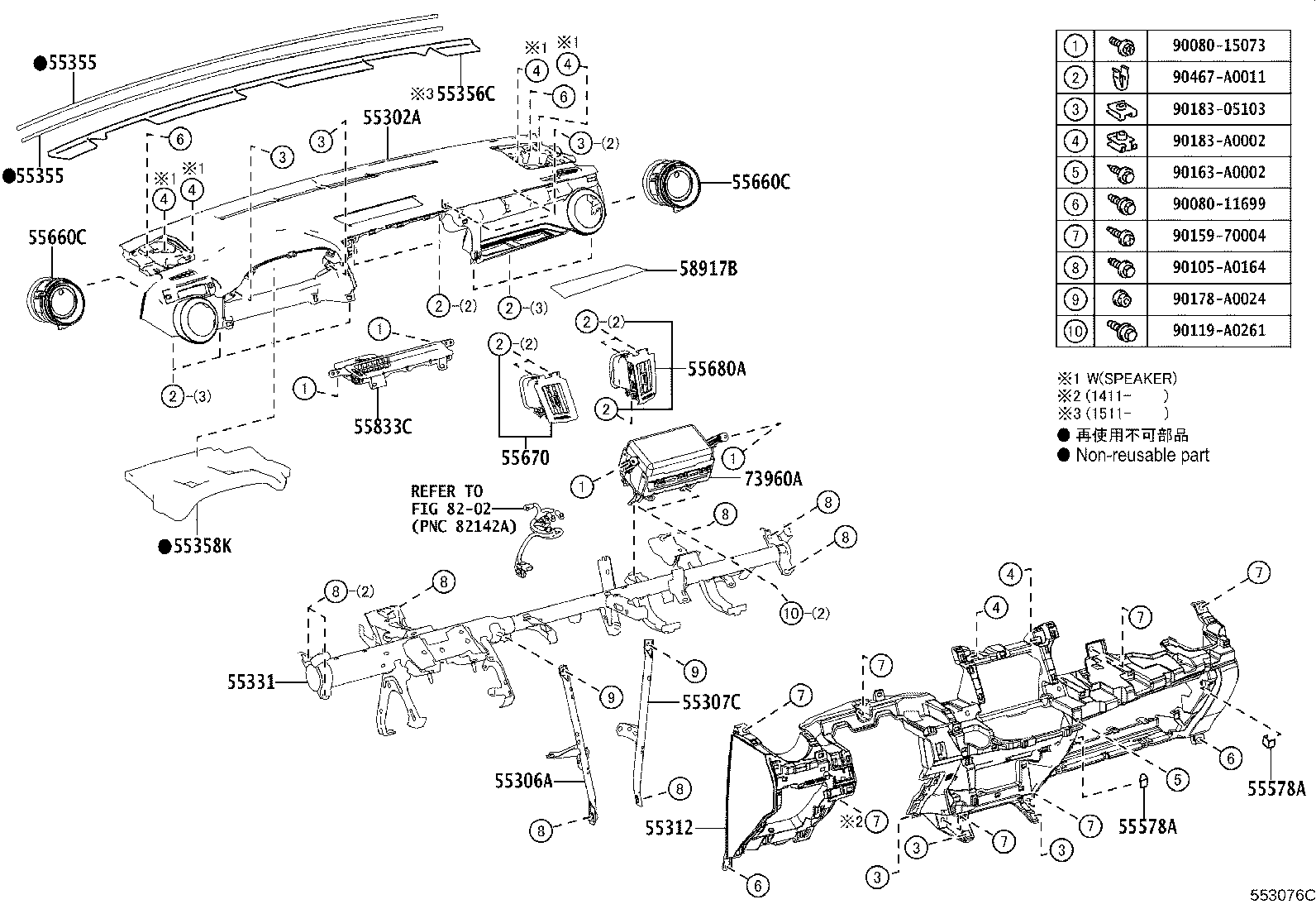 Toyota 55421-0R020-A4 PANEL, INSTRUMENT CLUSTER FINISH, UPPER