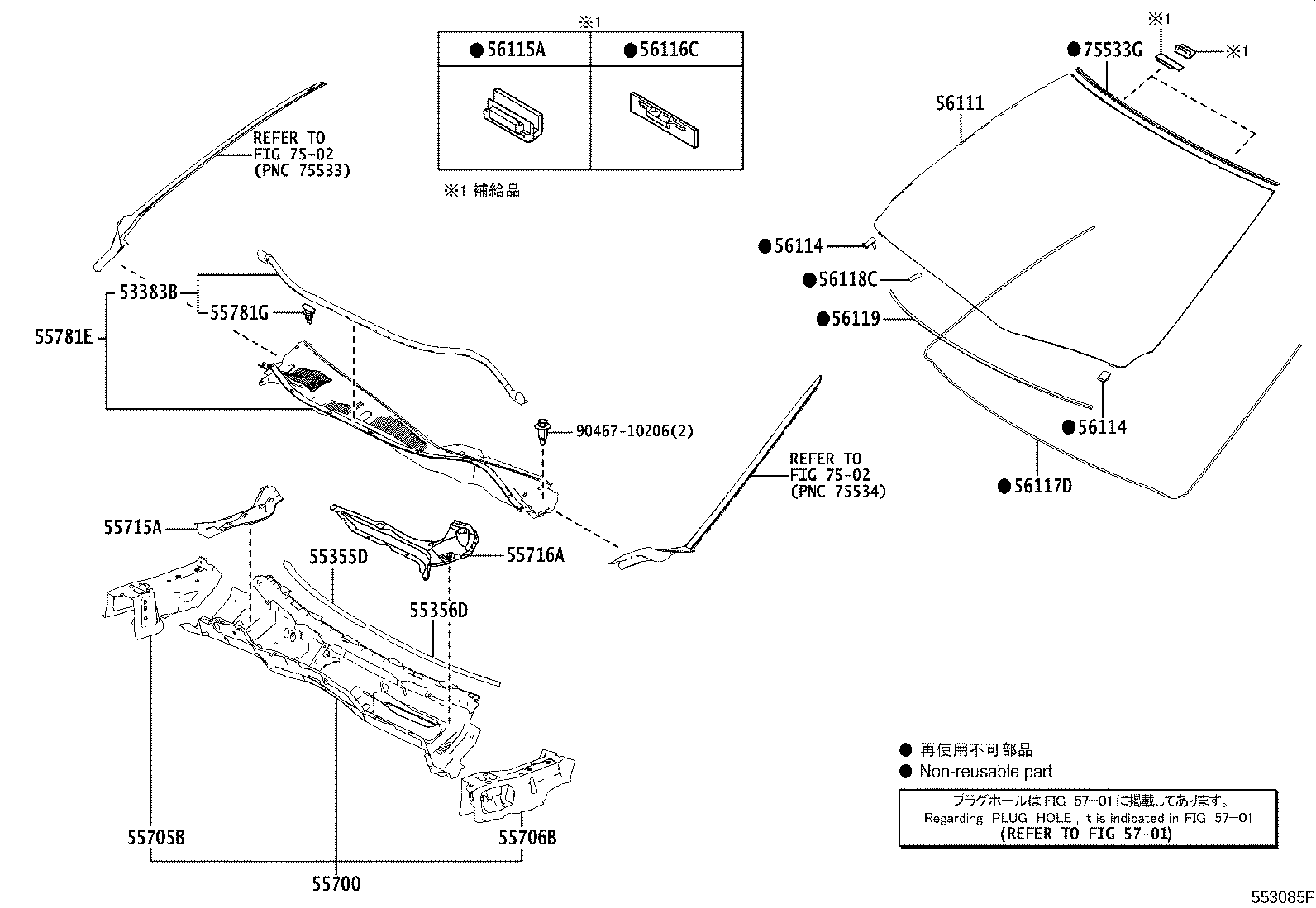 55705-30110 PANEL SUB-ASSY, COWL TOP SIDE, RH product image