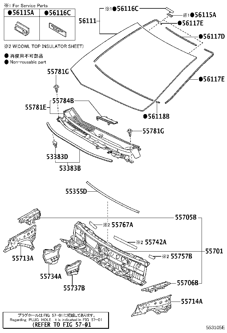Toyota 55705-0D170 PANEL SUB-ASSY, COWL TOP SIDE, RH