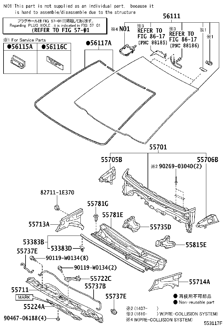 Toyota 55735-0D030 SEAL, FRONT AIR SHUTTER, RH