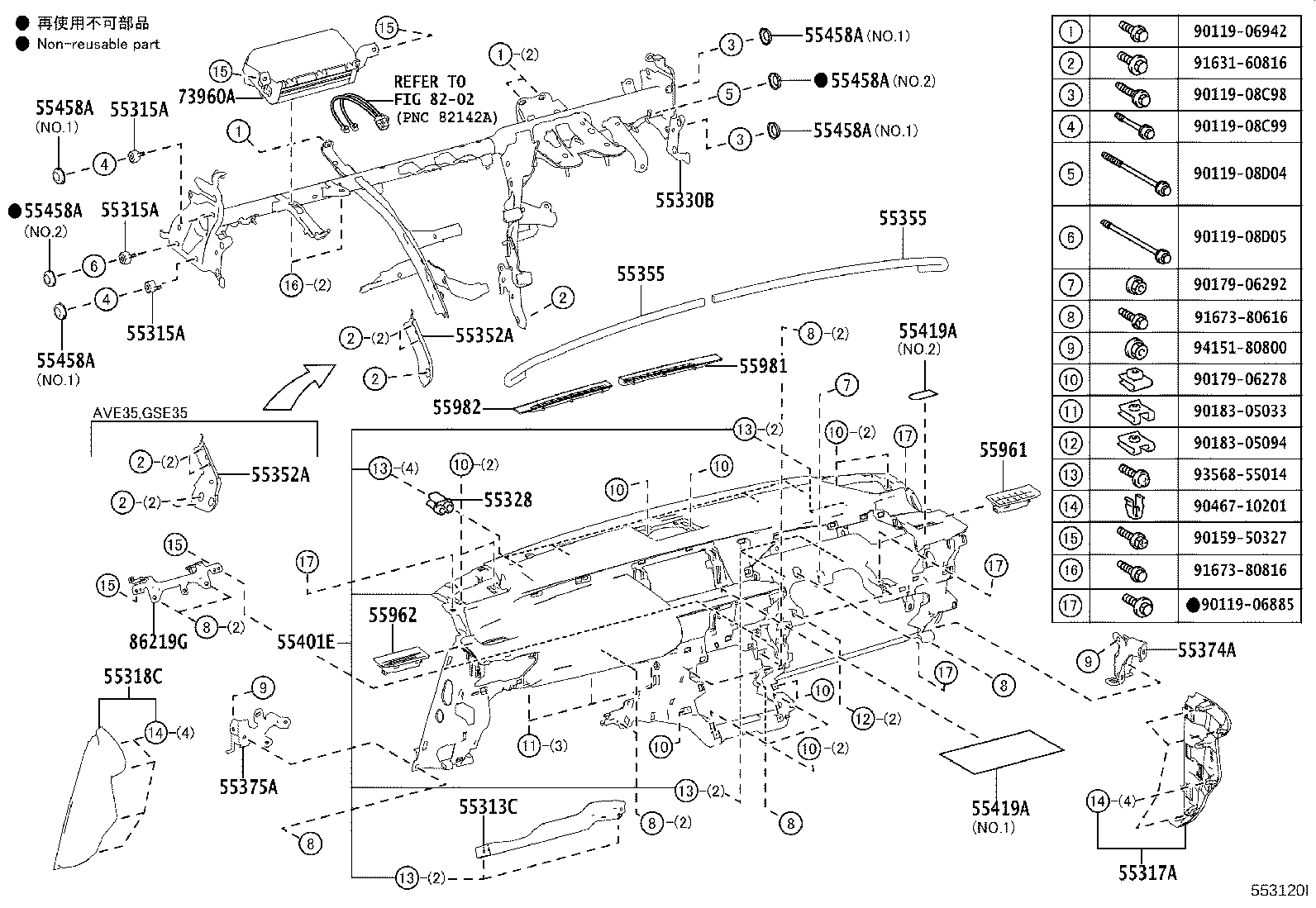 55352-53110 BRACE, INSTRUMENT PANEL TO FLOOR, NO.2 product image