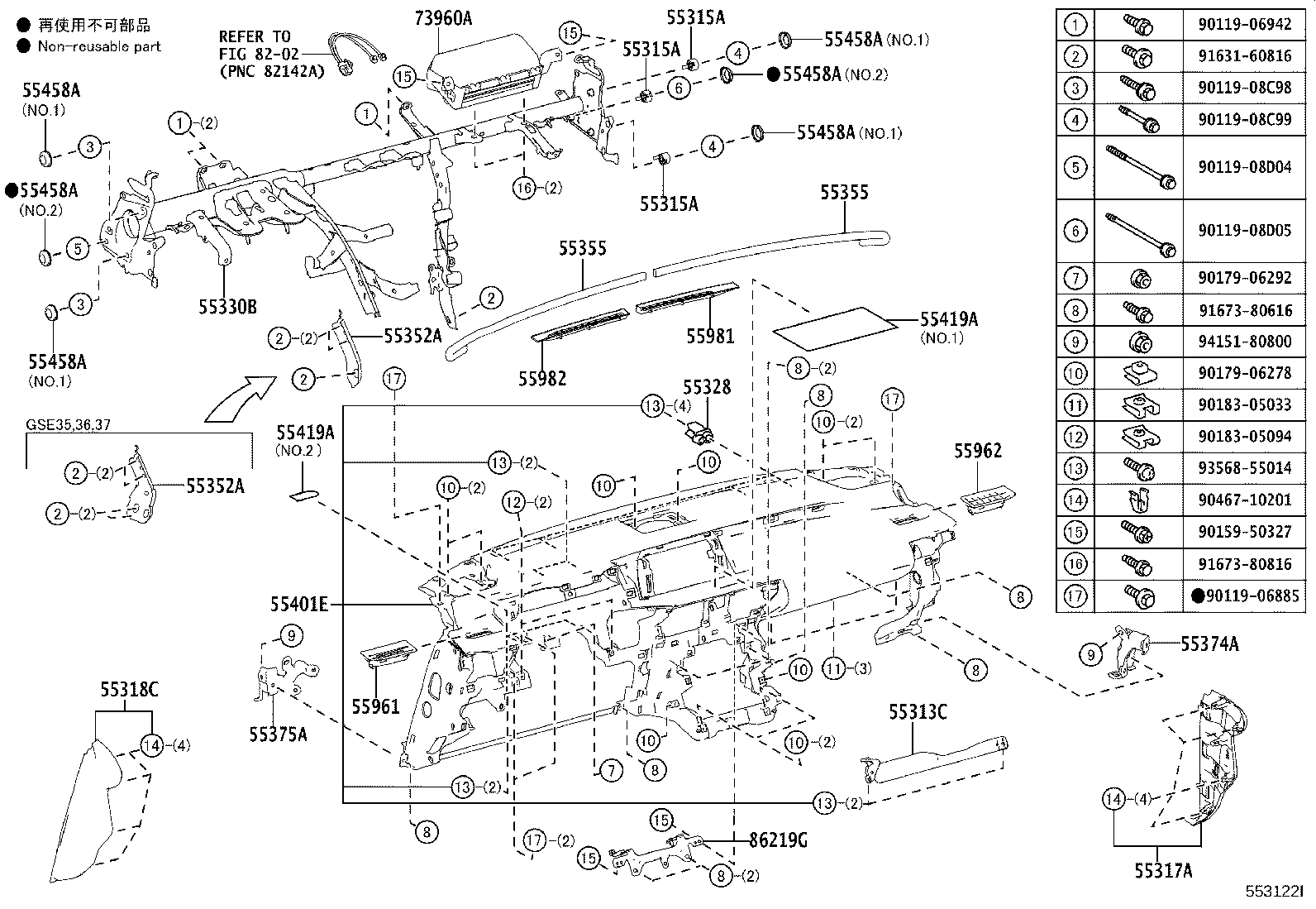 Toyota 55403-53010-C2 HOOD SUB-ASSY, METER
