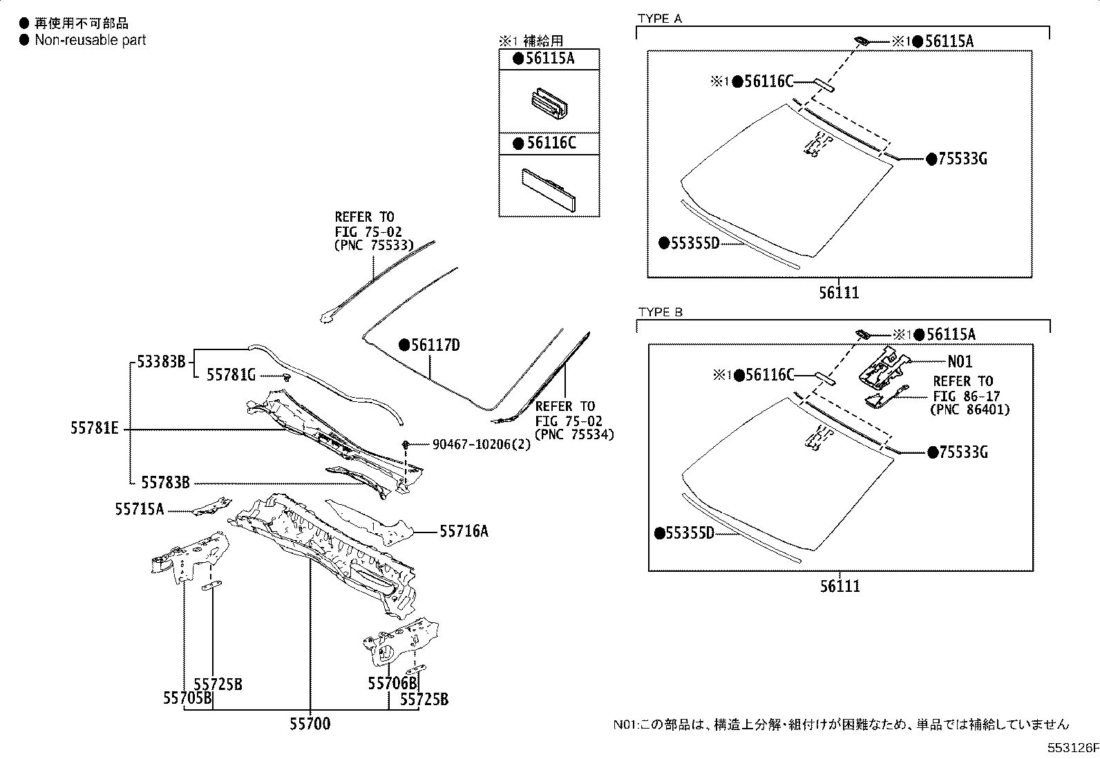 56101-53770 GLASS, WINDSHIELD product image
