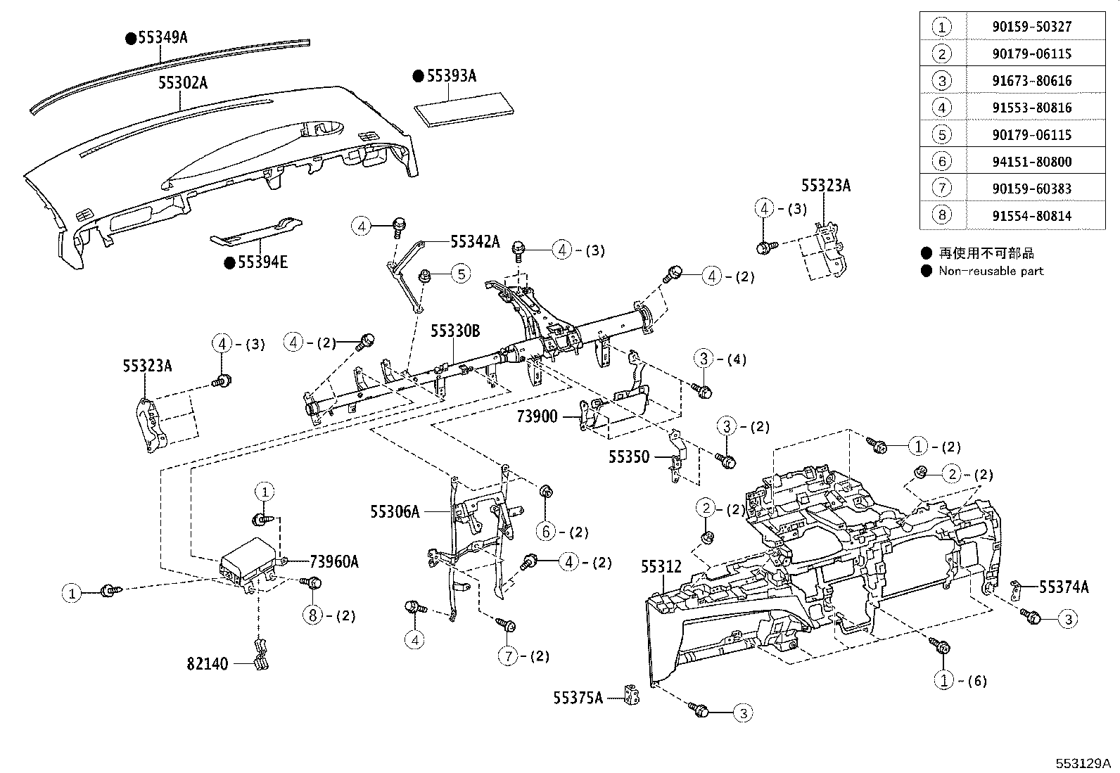 90467-07080-A2 CLIP(FOR INSTRUMENT LOWER COVER) product image