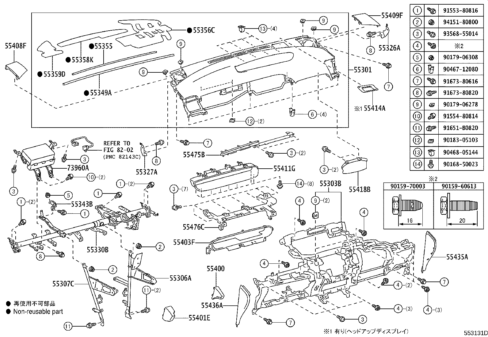 55411-47060 PANEL, INSTRUMENT CLUSTER FINISH, NO.1 product image