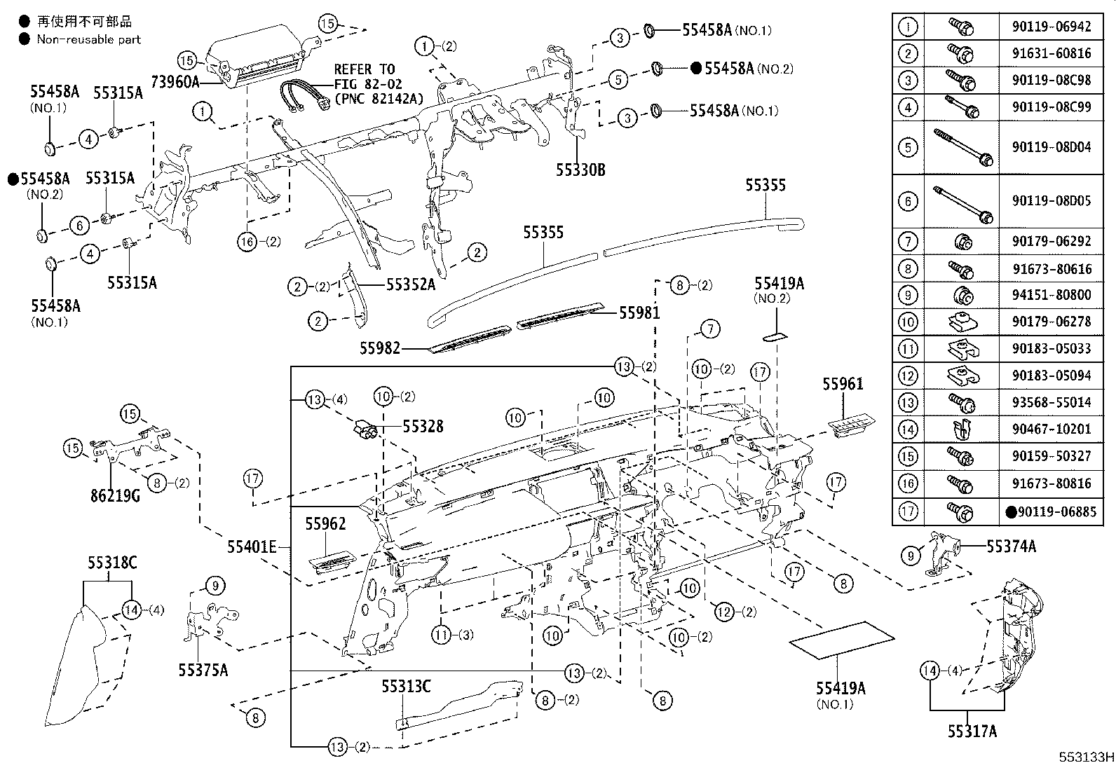 55650-53200 REGISTER ASSY, INSTRUMENT PANEL, NO.1 product image