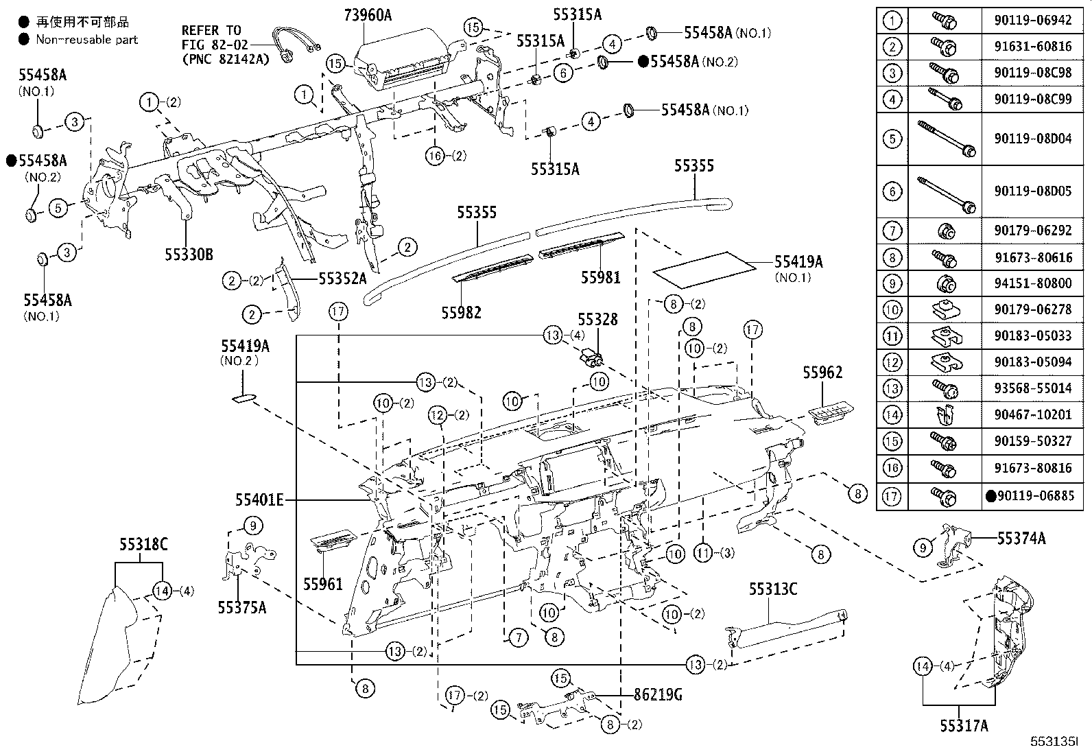 55330-53390 REINFORCEMENT ASSY, INSTRUMENT PANEL product image
