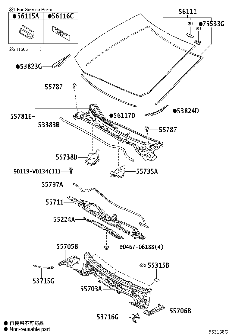 55701-02371 PANEL, COWL TOP, OUTER product image
