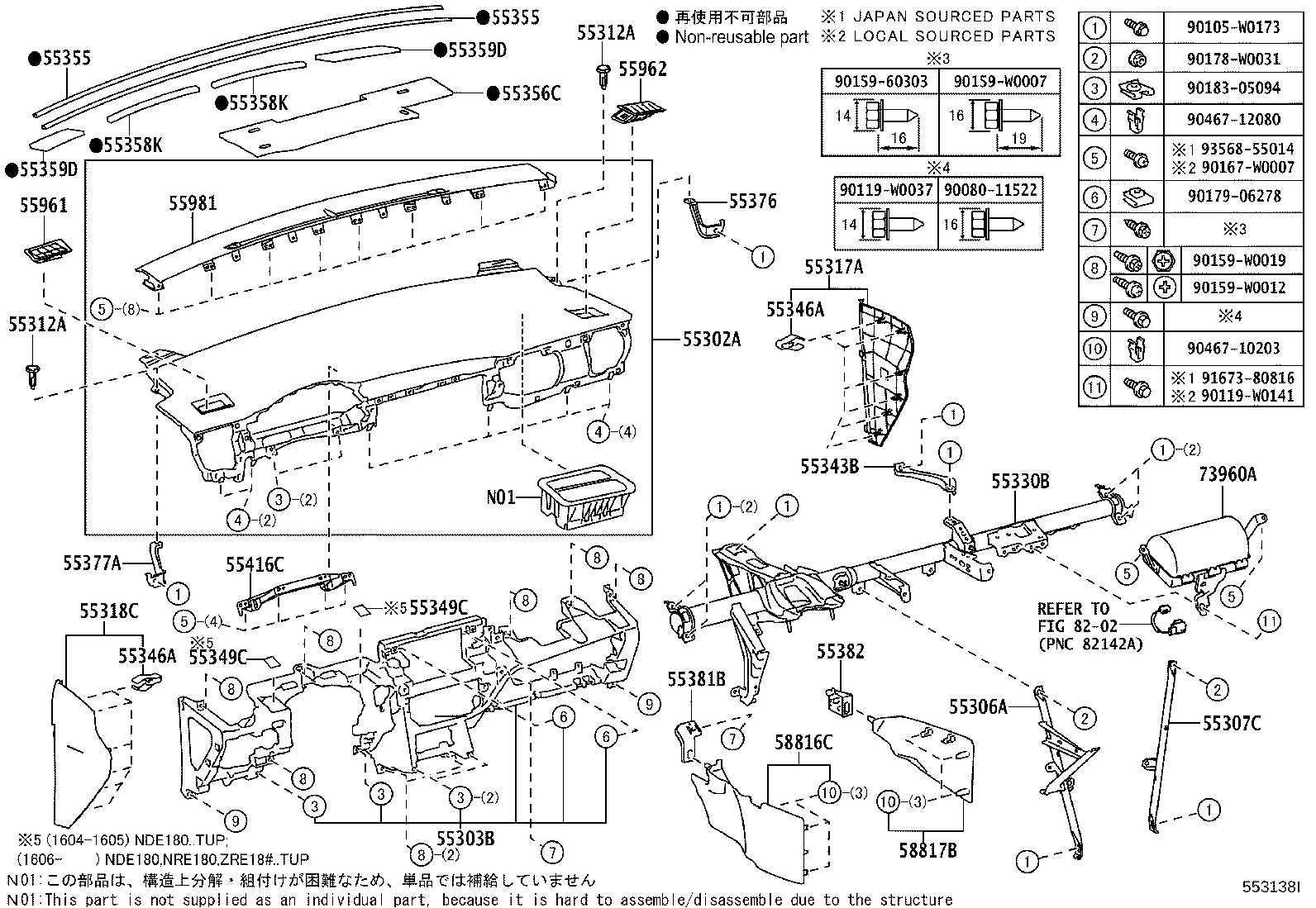 55330-02640 REINFORCEMENT ASSY, INSTRUMENT PANEL product image