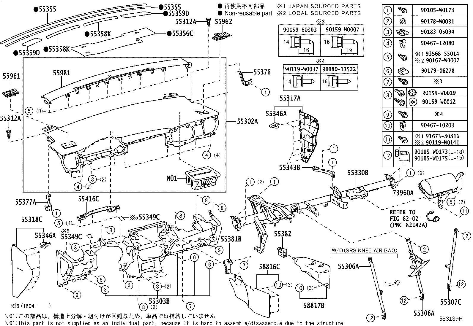 55307-02480 BRACE SUB-ASSY, INSTRUMENT PANEL, NO.2 product image