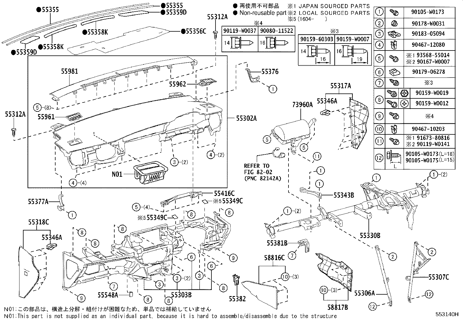 55307-02480 BRACE SUB-ASSY, INSTRUMENT PANEL, NO.2 product image