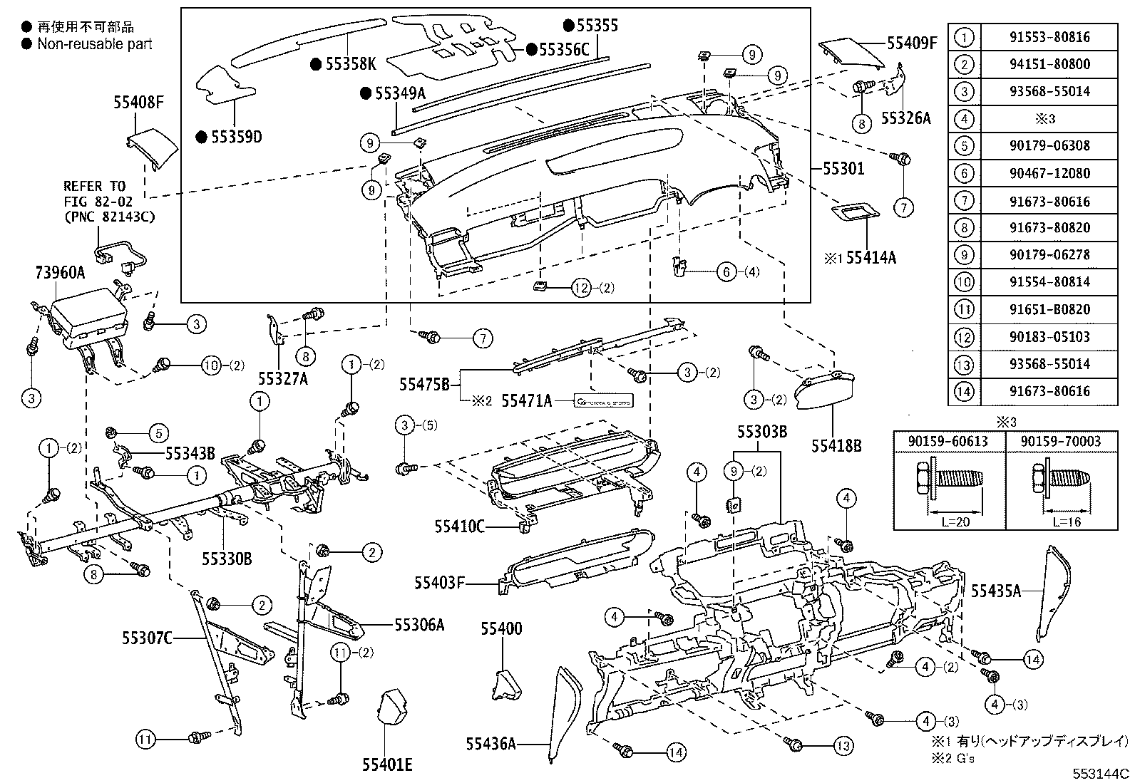 55044-47120 PANEL SUB-ASSY, INSTRUMENT PANEL FINISH, UPPER product image