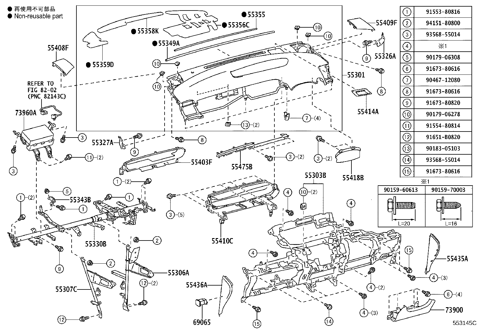 55307-47010 BRACE SUB-ASSY, INSTRUMENT PANEL, NO.2 product image