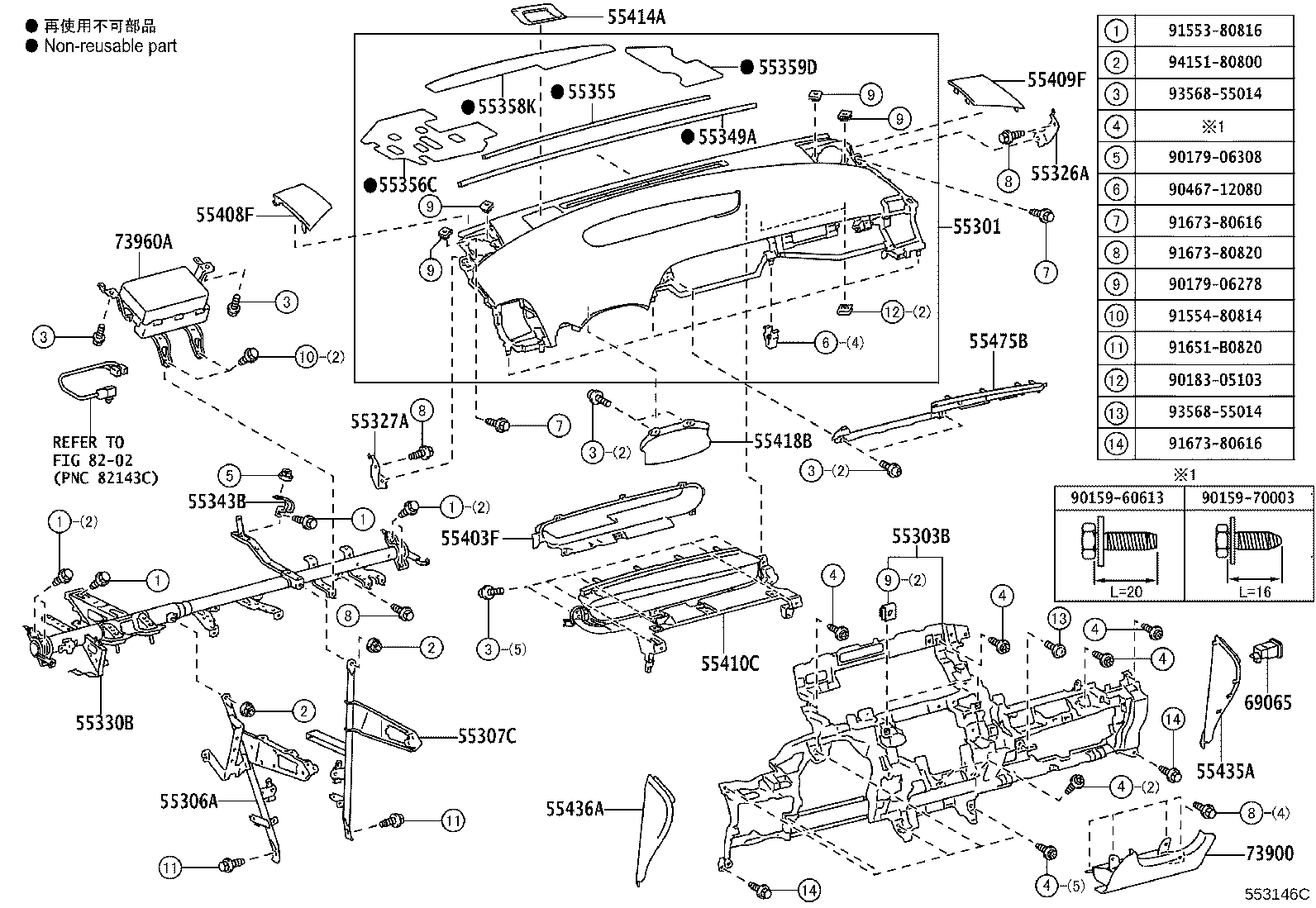 55307-47010 BRACE SUB-ASSY, INSTRUMENT PANEL, NO.2 product image