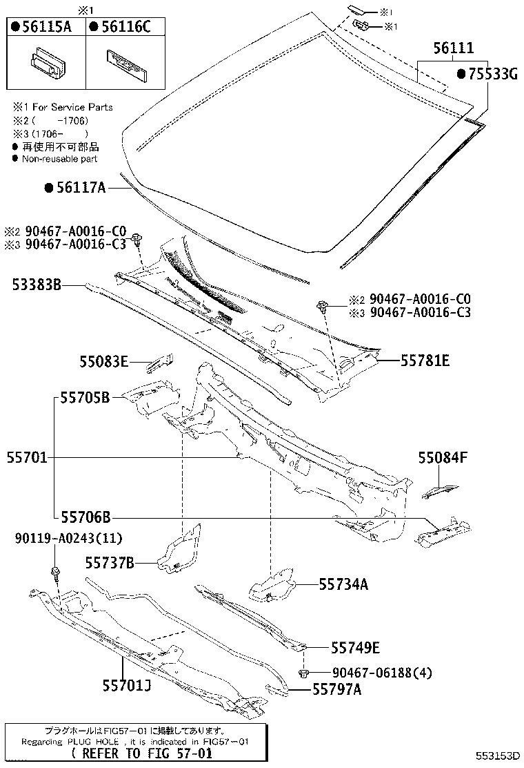 Toyota 75531-02210 MOULDING, WINDSHIELD, OUTSIDE