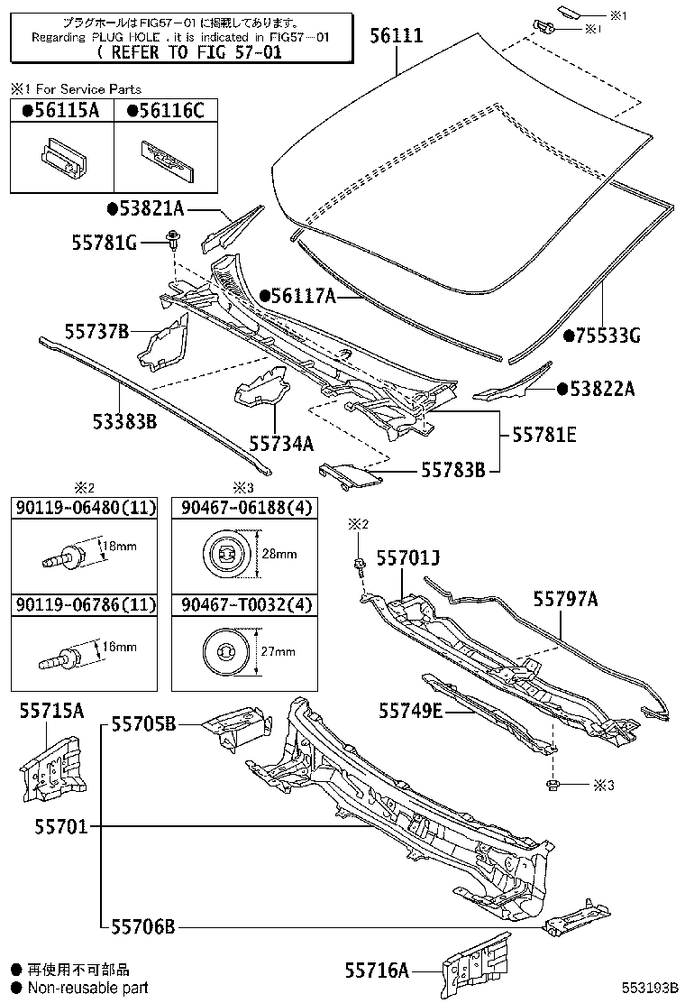 53868-02010 SEAL, FRONT FENDER TO COWL SIDE, NO.2 RH product image