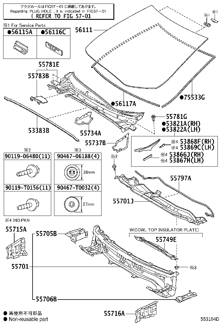 53868-02010 SEAL, FRONT FENDER TO COWL SIDE, NO.2 RH product image