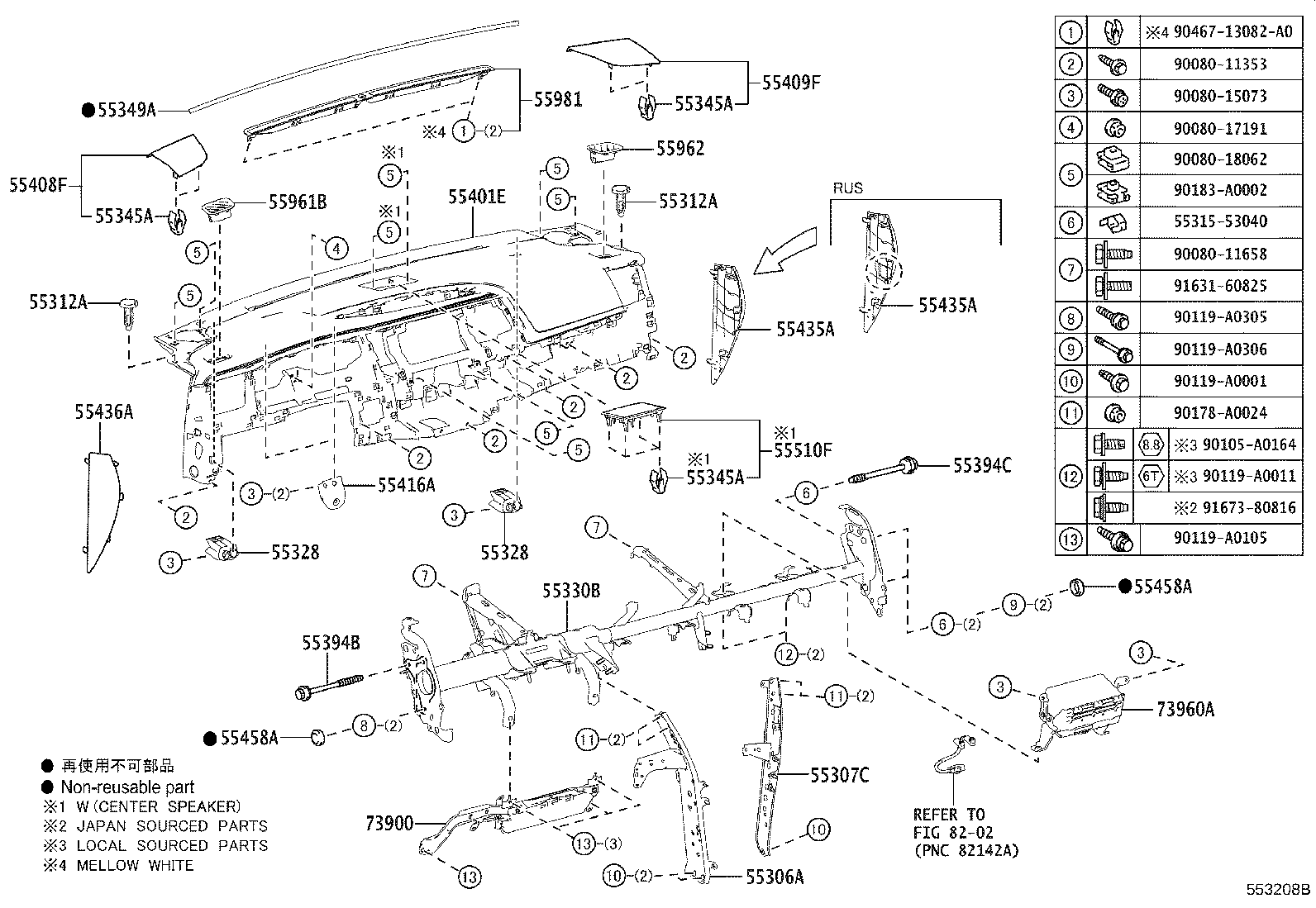 Toyota 55981-0E040-C0 GARNISH, DEFROSTER NOZZLE, NO.1
