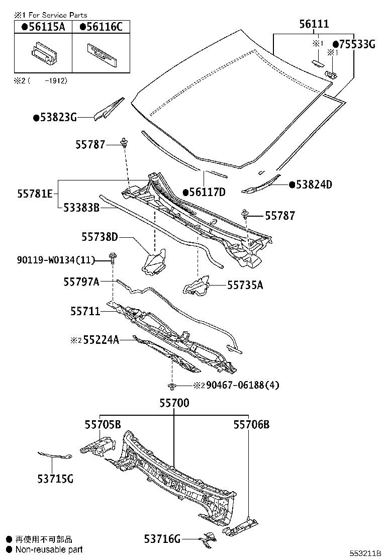 55701-02371 PANEL, COWL TOP, OUTER product image