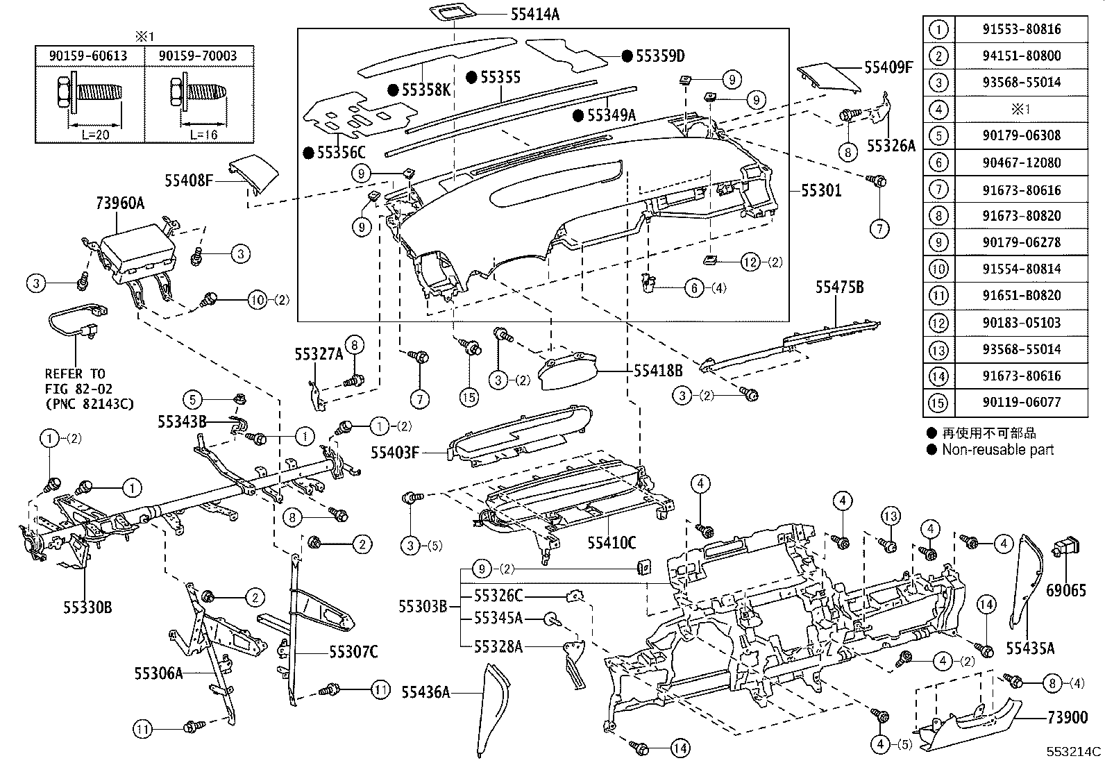 55307-47010 BRACE SUB-ASSY, INSTRUMENT PANEL, NO.2 product image