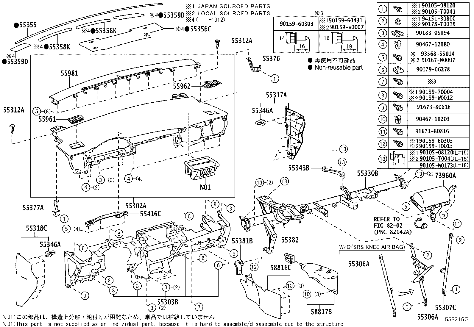 55330-02640 REINFORCEMENT ASSY, INSTRUMENT PANEL product image