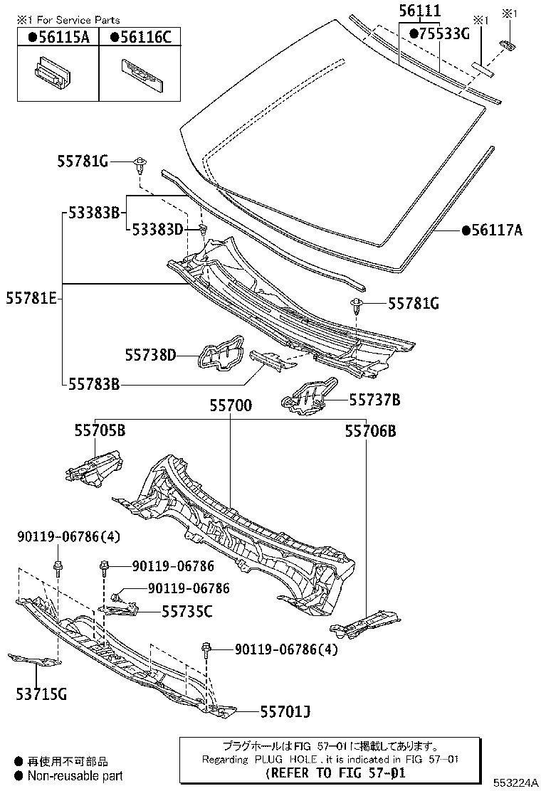 56101-76312 GLASS, WINDSHIELD product image