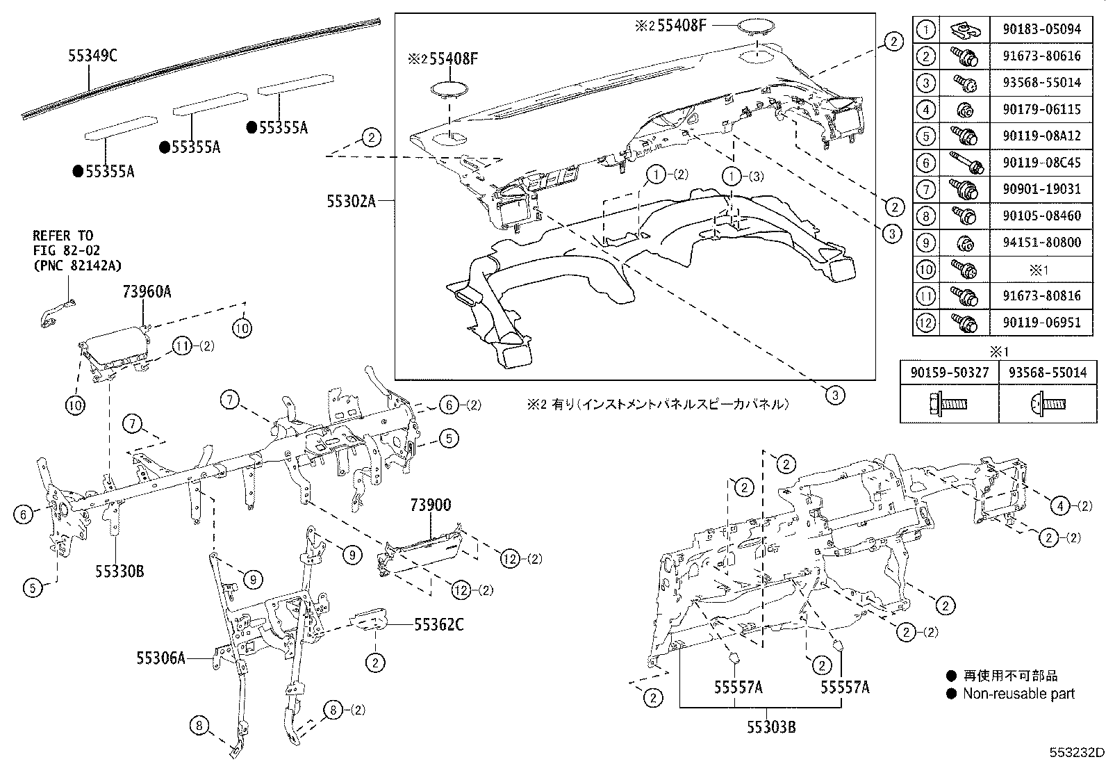 55306-28260 BRACE SUB-ASSY, INSTRUMENT PANEL, NO.1 product image