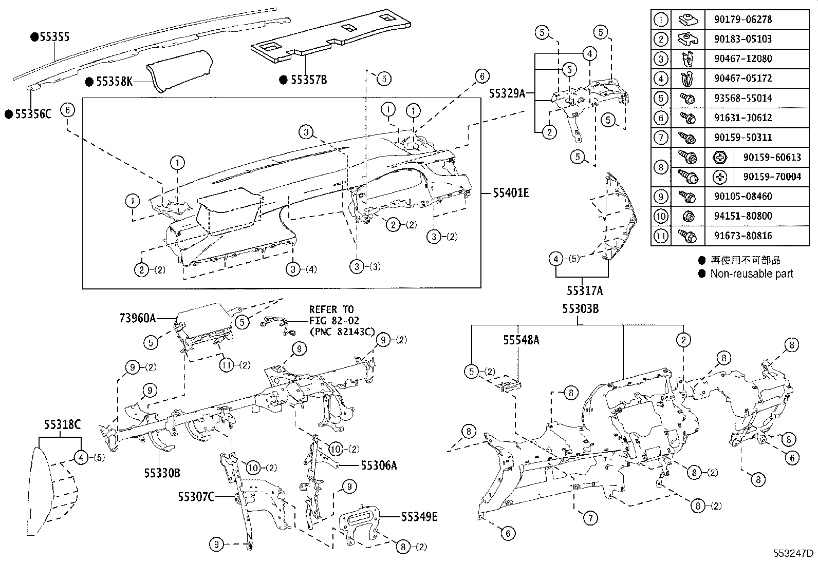 55307-48150 BRACE SUB-ASSY, INSTRUMENT PANEL, NO.2 product image