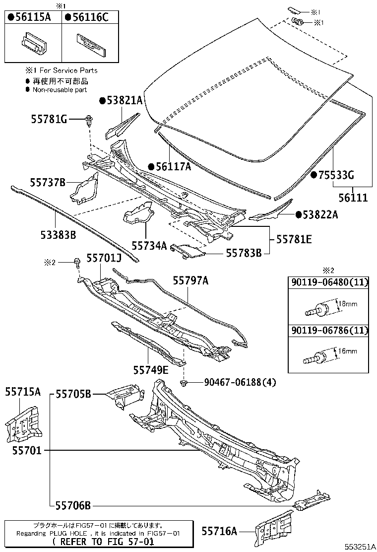 55705-02170 PANEL SUB-ASSY, COWL TOP SIDE, RH product image