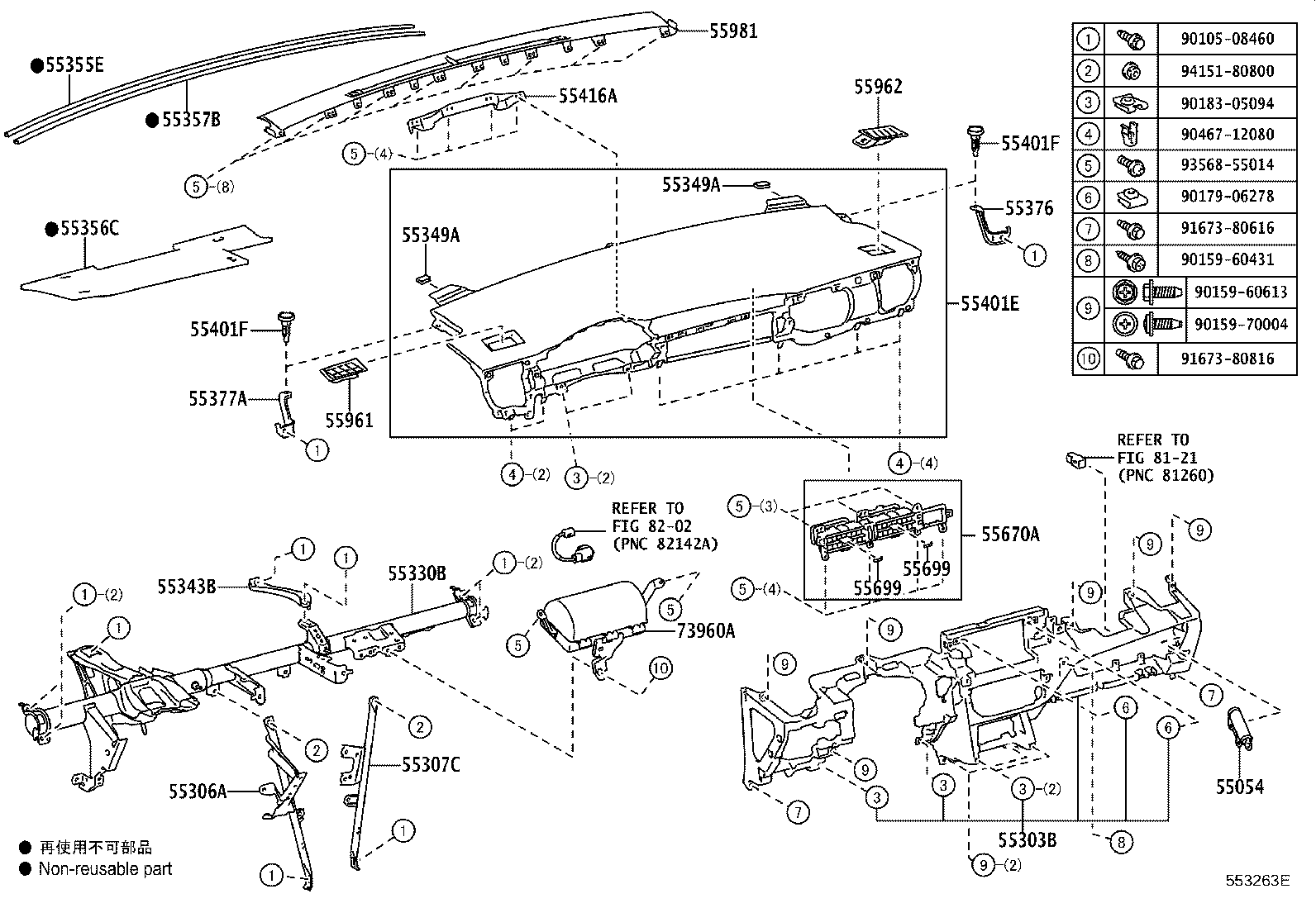 55355-02480 CUSHION, INSTRUMENT PANEL product image