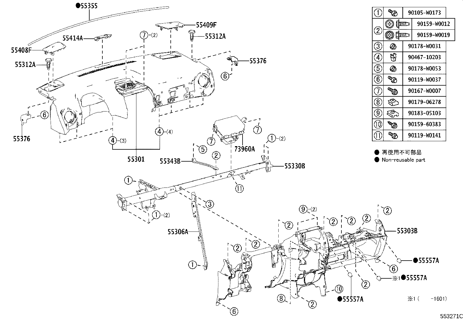 55330-0H030 REINFORCEMENT ASSY, INSTRUMENT PANEL product image