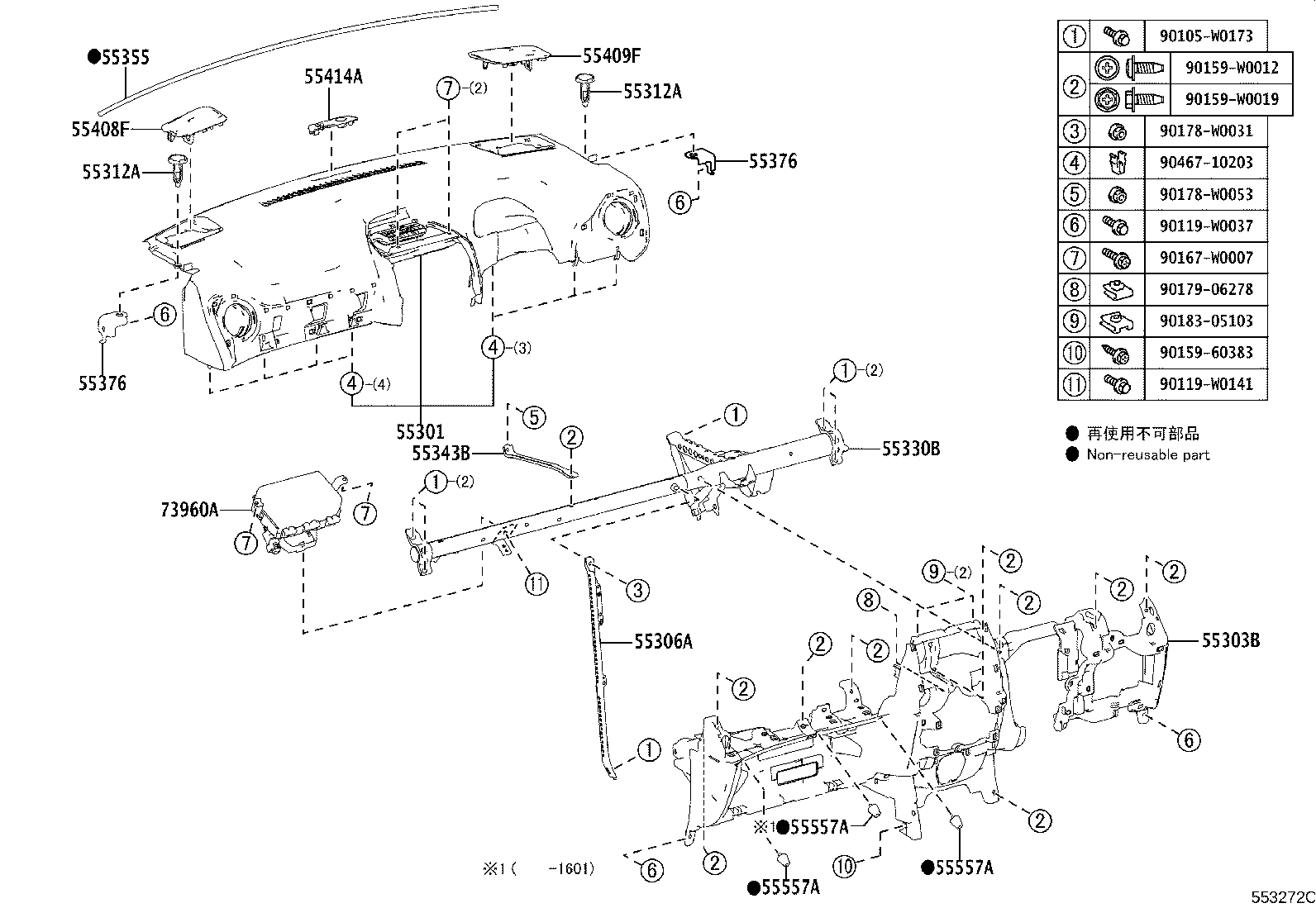 55330-0H030 REINFORCEMENT ASSY, INSTRUMENT PANEL product image